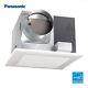 Panasonic Fv-20vq3 Whisperceiling 190 Cfm Ceiling Exhaust Bath Fan Energy Star
